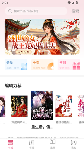 言情控[图2]