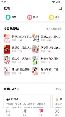言情控[图3]