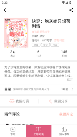 言情控[图4]