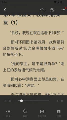 言情控[图5]
