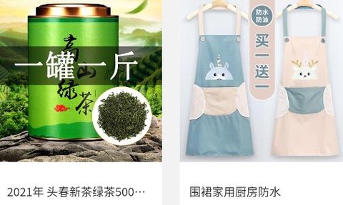 宇航商城[图1]