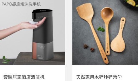 宇航商城[图2]