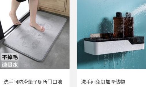 宇航商城[图3]