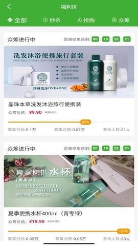 宇航商城图1