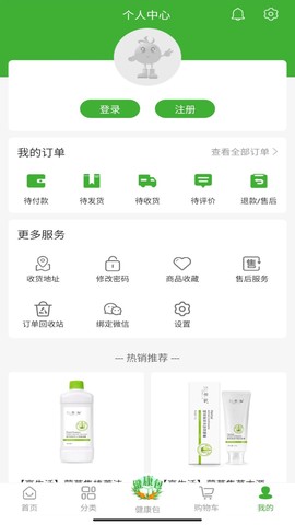 宇航商城图3