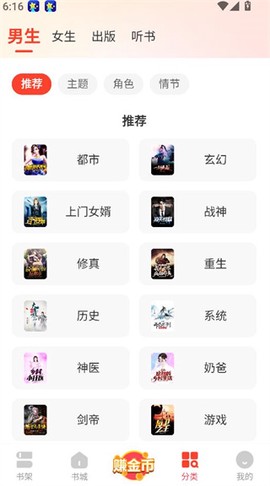浩阅免费小说[图4]