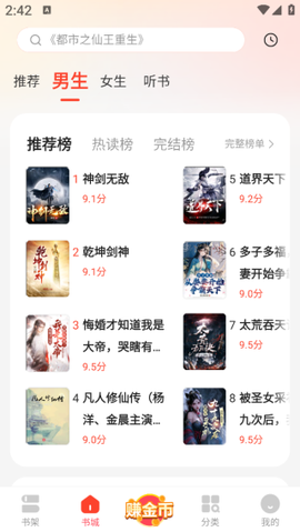 浩阅免费小说[图6]