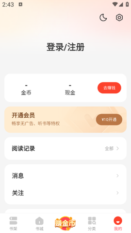 浩阅免费小说[图7]