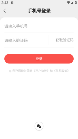 浩阅免费小说[图8]