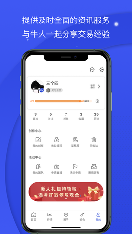 熊猫财经图1