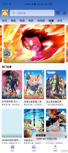 次元动漫城图2