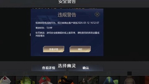为什么穿越火线更新不了[图2]