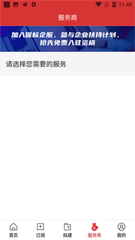 保标招标网[图5]