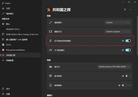 使命召唤2怎么窗口化[图1]