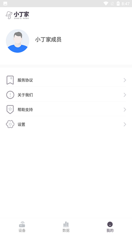 小丁家[图1]