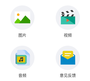 私密保险箱