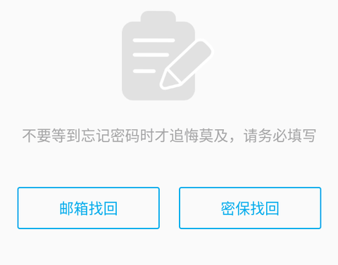 私密保险箱[图2]