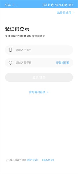 考试宝典[图1]
