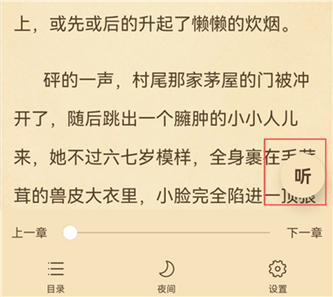 趣读书免费小说[图1]