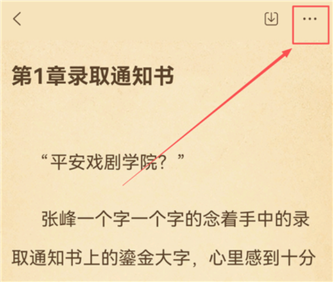 趣读书免费小说[图3]