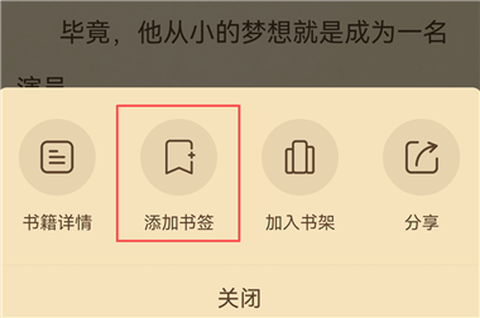 趣读书免费小说[图4]