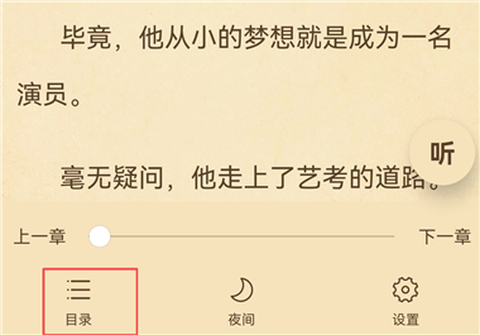 趣读书免费小说[图5]