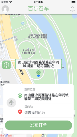 百步召车[图1]