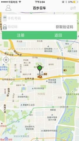 百步召车图3