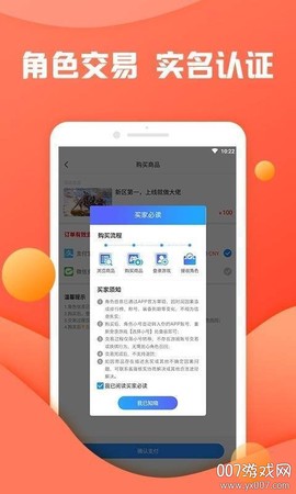 灵猫助手图2