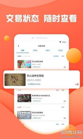 灵猫助手图3