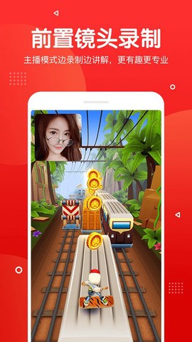 指尖录屏[图2]