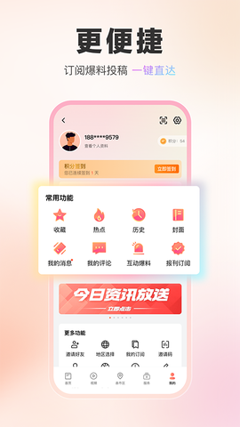 湖北日报图3