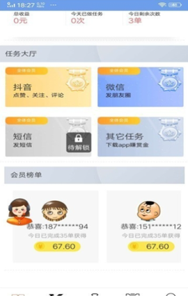 新视点网图3