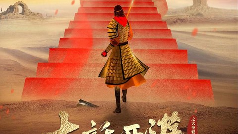 大话西游背景音乐叫什么[图2]