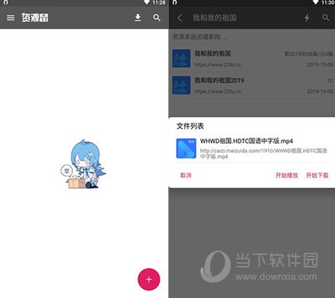 资源鼠[图1]