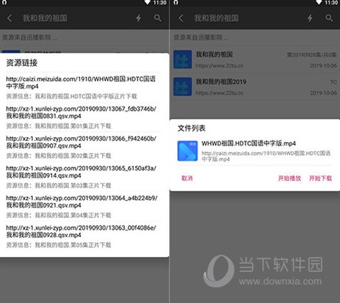 资源鼠[图2]