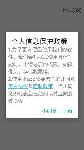 英语六级宝典图2