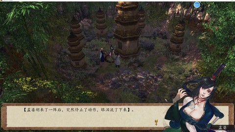 侠客风云传怎么用mod