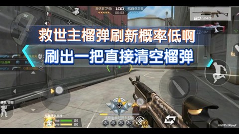 穿越火线刷雷怎么刷[图2]