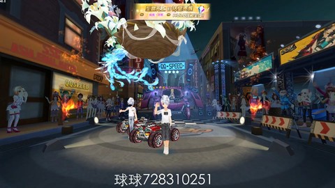 qq飞车钻皇包括什么