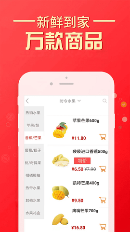 京客隆[图1]