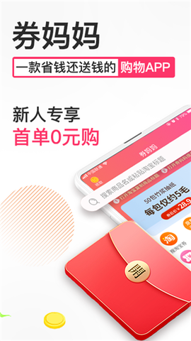 京客隆图1