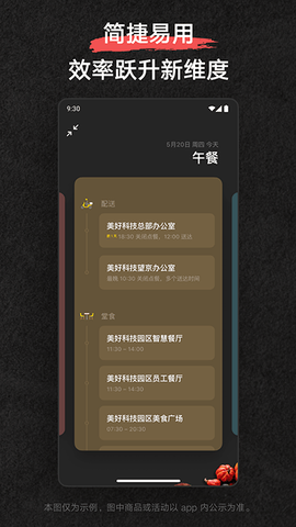 京客隆图3
