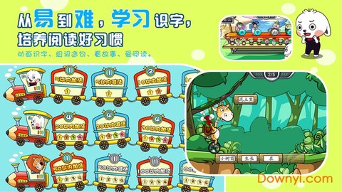 哆哆天才乐园[图1]
