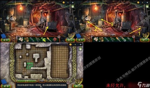 密室逃脱20怎么过[图1]