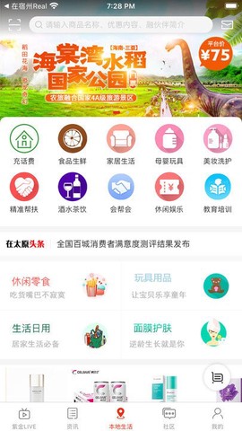 在太原[图1]