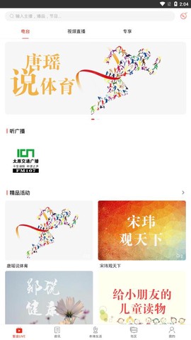 在太原图3