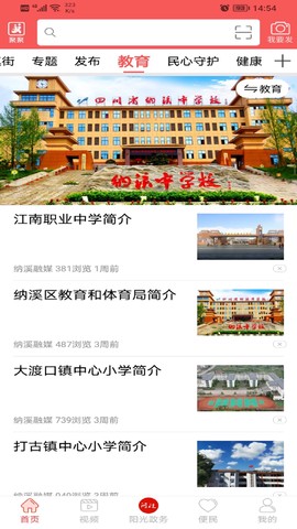 爱纳溪图1