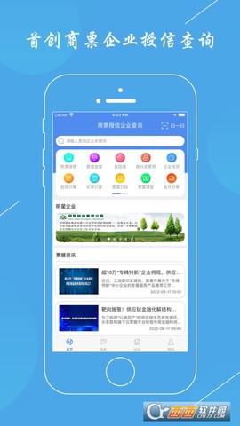 云票据[图1]