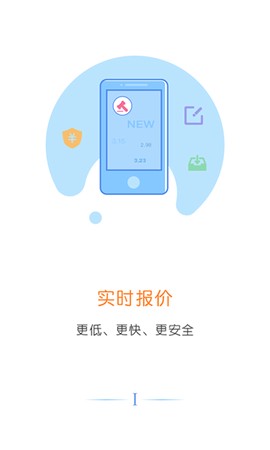 云票据图1